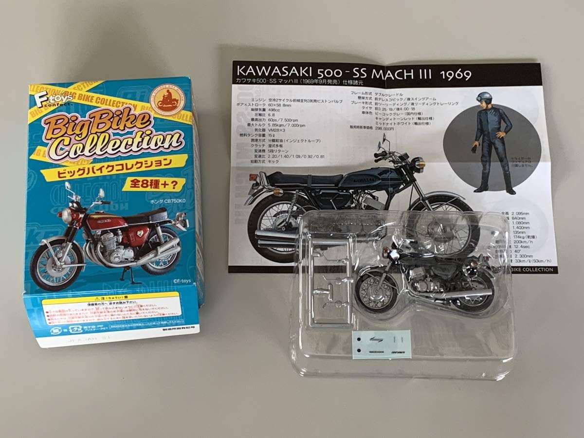 Under the .  4    ピーコッククウォーツ　レア　希少 Amazon.co.jp: ◇ビッグバイクコレクション ④【 1/24 カワサキ