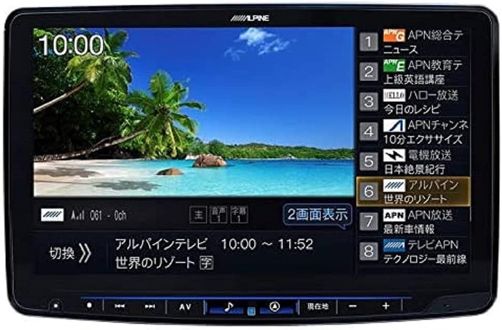 保証書付 ナビ Xf11nx R 様専用 Alpine カーナビ Ginbruni Com 保証書付 ナビ Xf11nx R 様専用 Alpine カーナビ Ginbruni Com