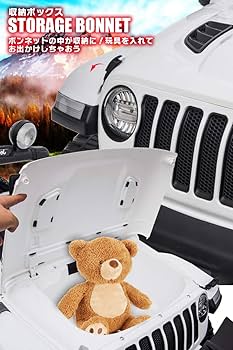 【手渡し限定】Jeep 電動乗用カー　ラジコン　ラングラールビコン 乗用玩具 乗用ラジコン JEEP ラングラー ルビコン ジープ正規