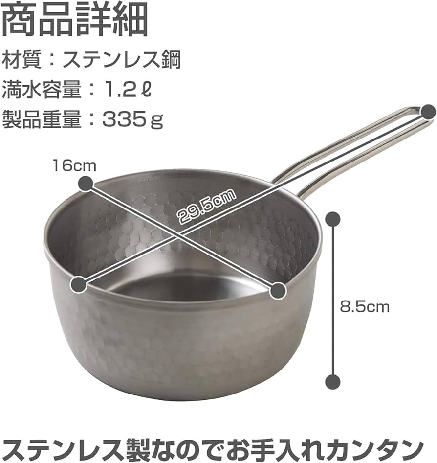 たか様✕4 Amazon｜アーネスト 【日本製】 燕三条 雪平鍋 (片手鍋) IH/食洗