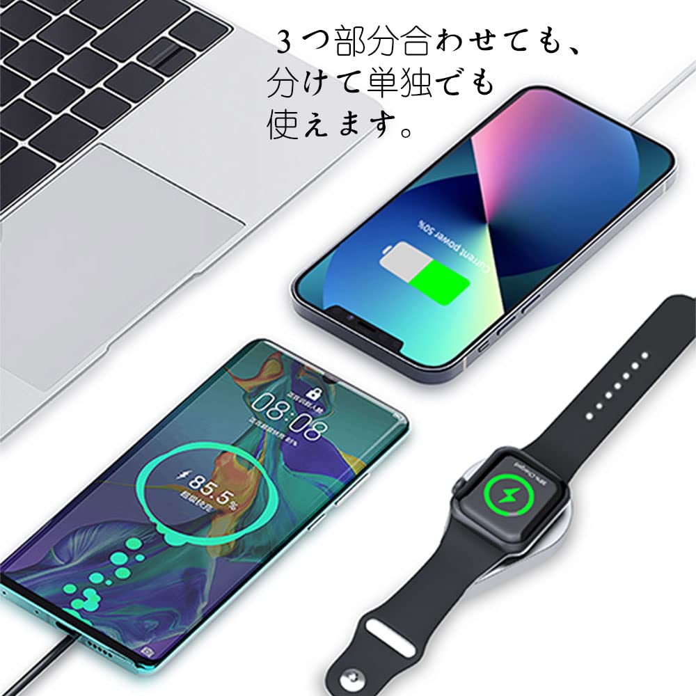 Amazon.co.jp: 3in1 ワイヤレス充電,折り畳めapple watch充電器15W急速 