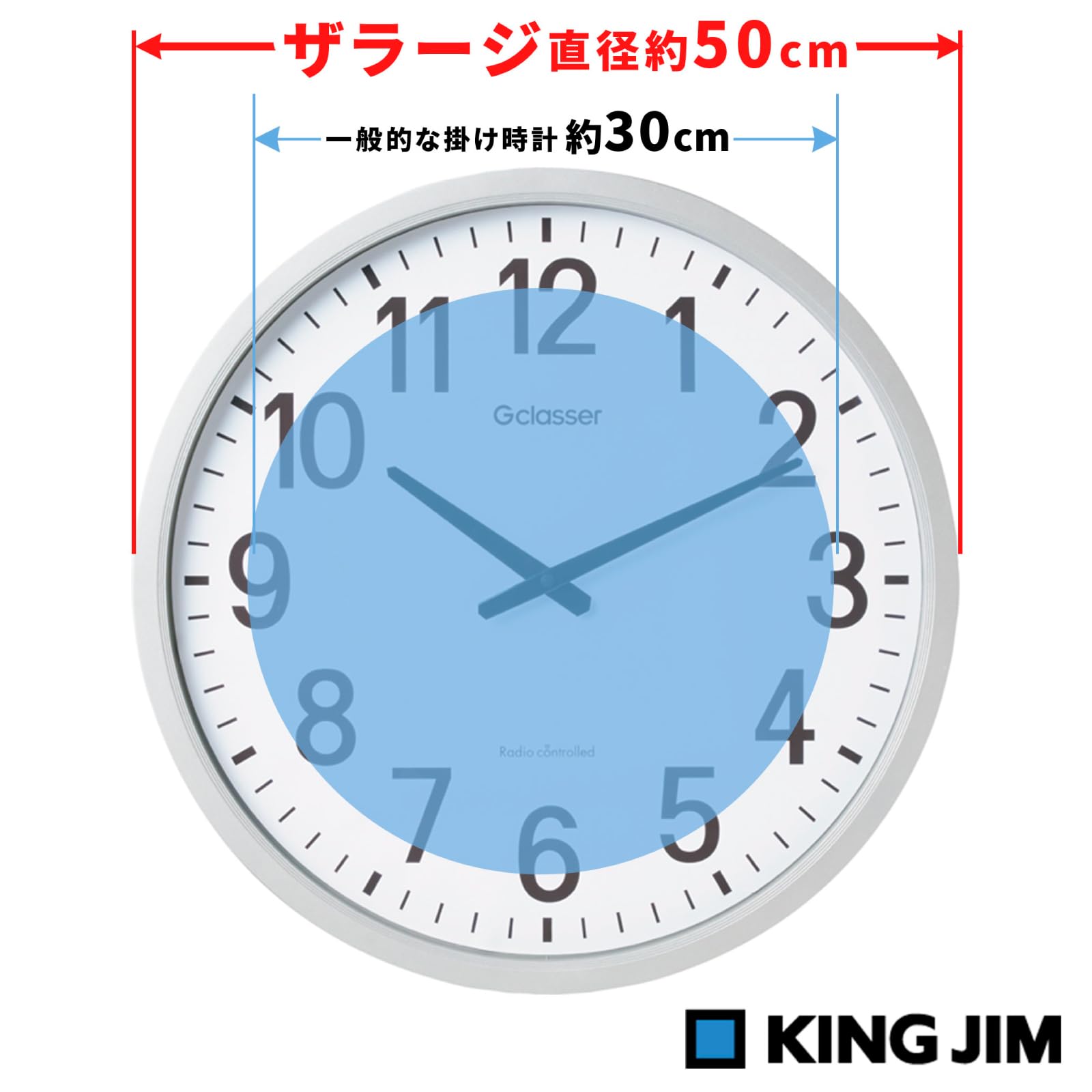 Amazon.co.jp: キングジム KINGJIM 掛け時計 電波時計 大型 オフィス