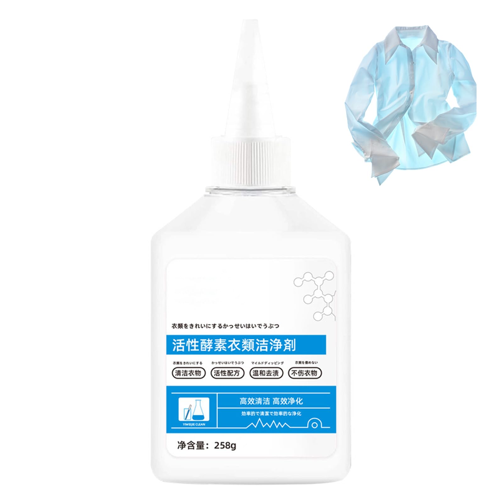 활성효소 세탁 얼룩 제거제 의류용 활성 효소 세탁 효소 세탁 얼룩 제거제 의류 완고한 얼룩 제거제 오일 제거제(1개)