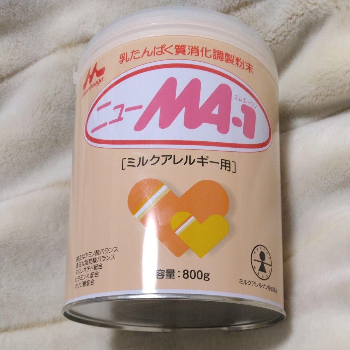森永 ニューMA-1 エムエーワン 800g 3缶 森永 ニューMA-1 エムエーワン 森永 ニューMA-1 エムエーワン 800g 3缶 森永 ニューMA-1 エムエーワン