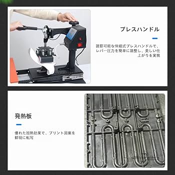 在庫特価セール【未使用】プロ用ヒートプレス機（熱転写機）　最終1台 楽天市場】プレス機 ヒートの通販