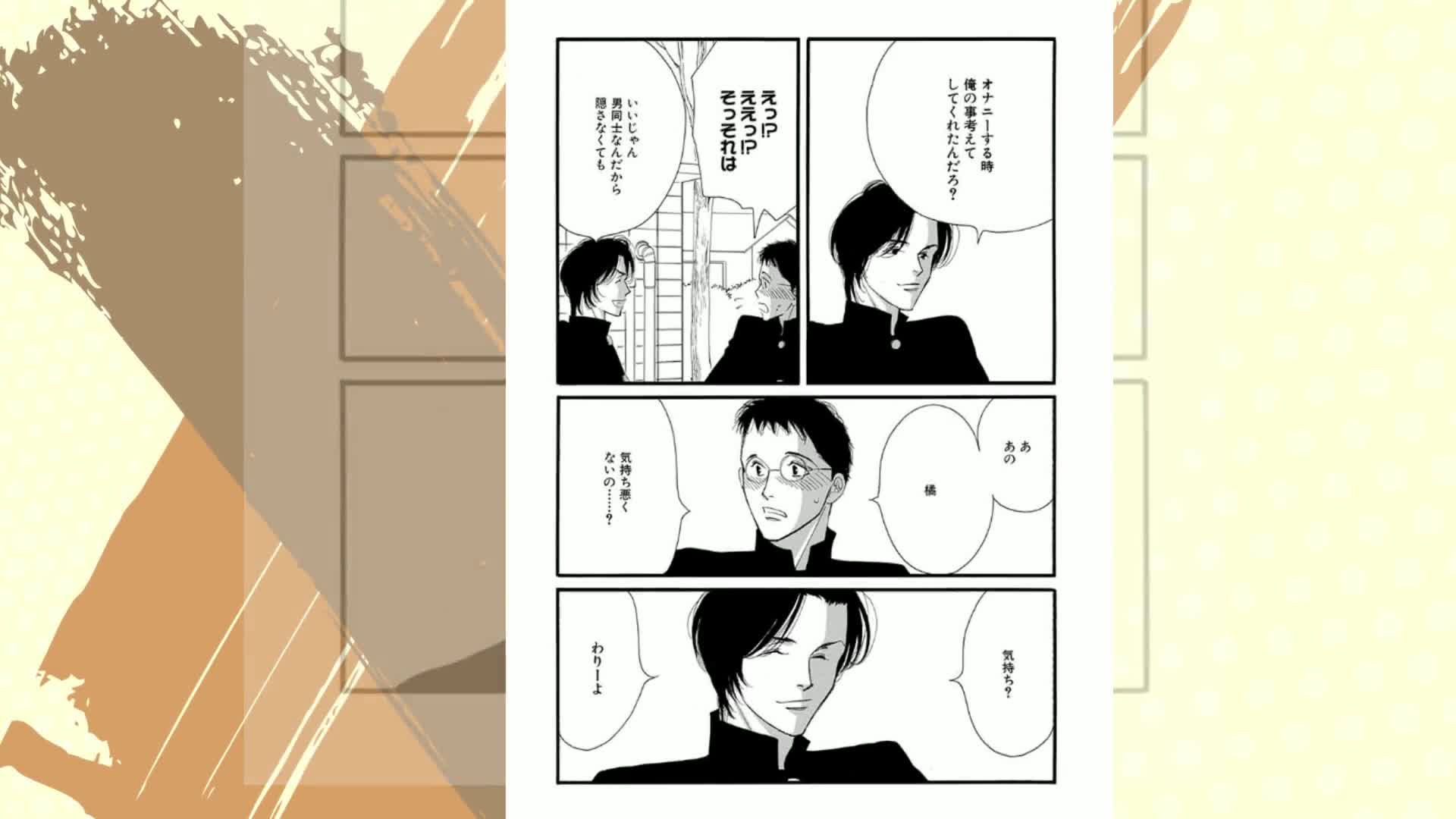 Amazon.co.jp: 西洋骨董洋菓子店 (1) (ウィングス・コミックス