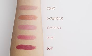 Amazon.co.jp: ルアモ (luamo) ナチュラルリップカラー レッド