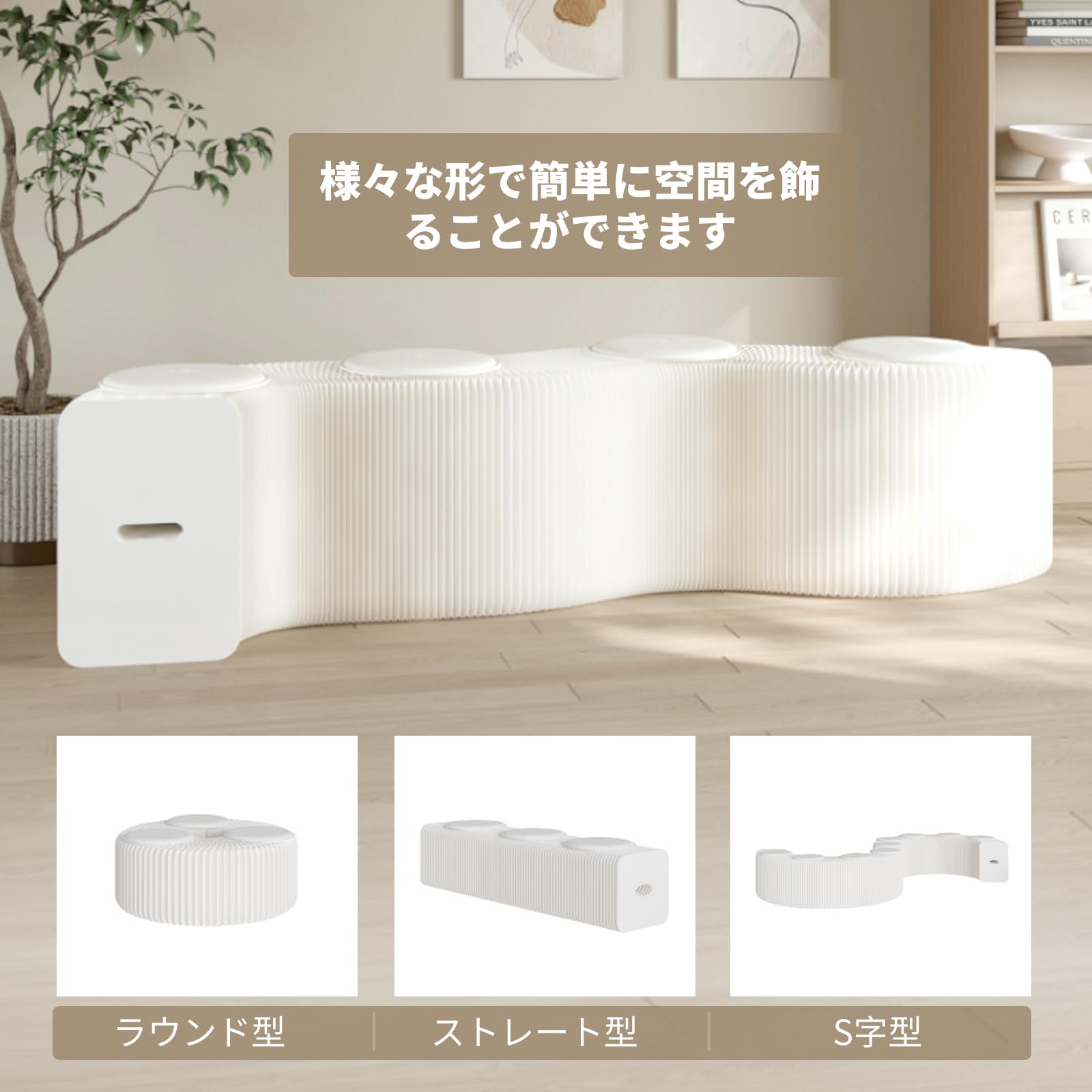 Amazon.co.jp: アコーディオン椅子 折りたたみ式ペーパーベンチ 伸縮