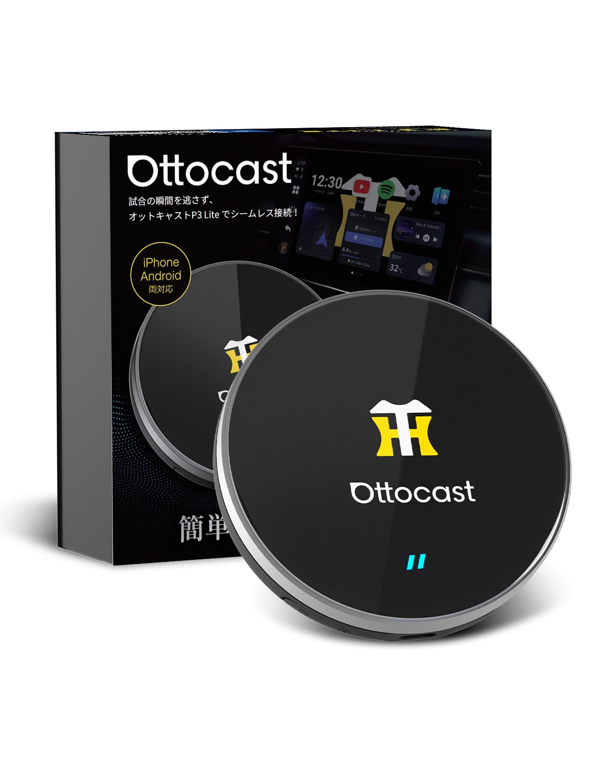 Amazon.co.jp: Ottocast オットキャスト OttoAibox P3 Lite CarPlay AI