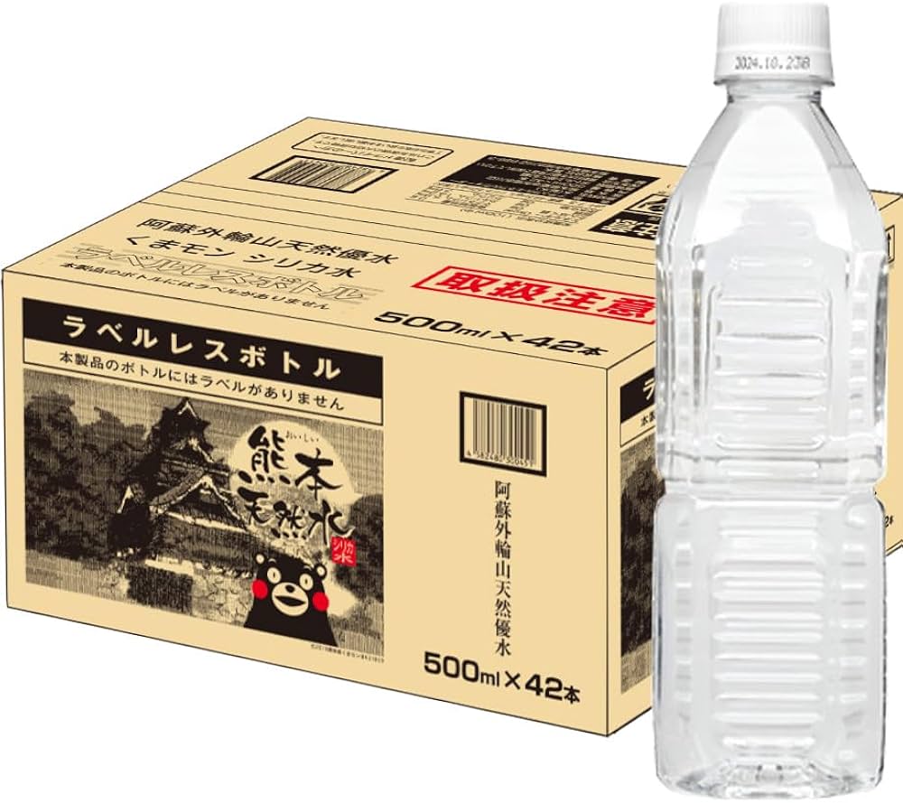 Amazon.co.jp: シリカ水 くまモンの天然水 (阿蘇外輪山) ラベルレス Amazon.co.jp: シリカ水 くまモンの天然水 (阿蘇外輪山) ラベルレス