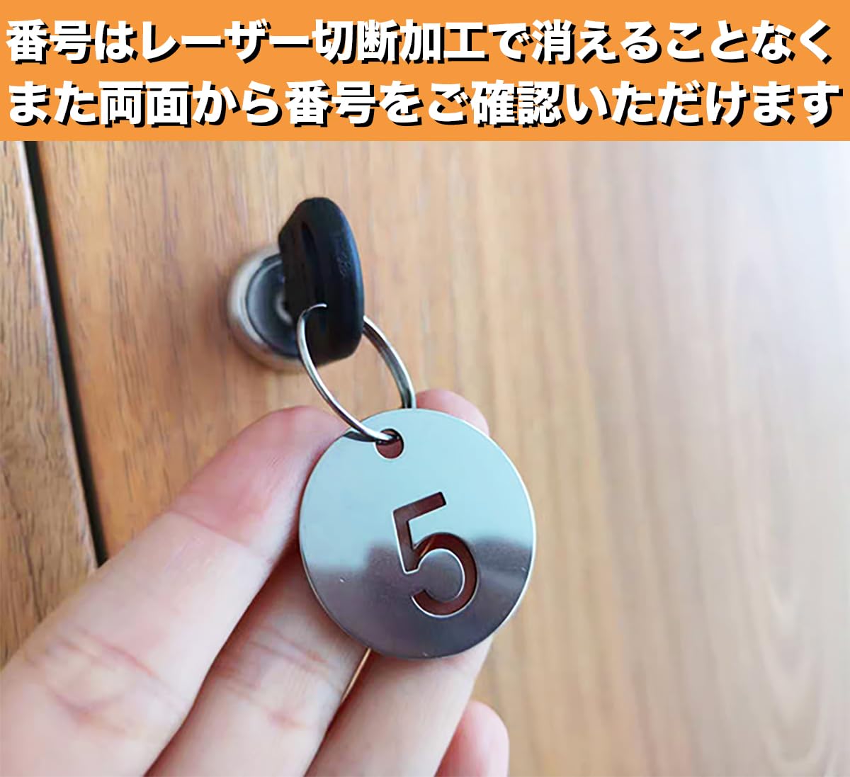 Amazon | VIEAURA ステンレス 番号タグ 【直径30mm】 キーリング付き