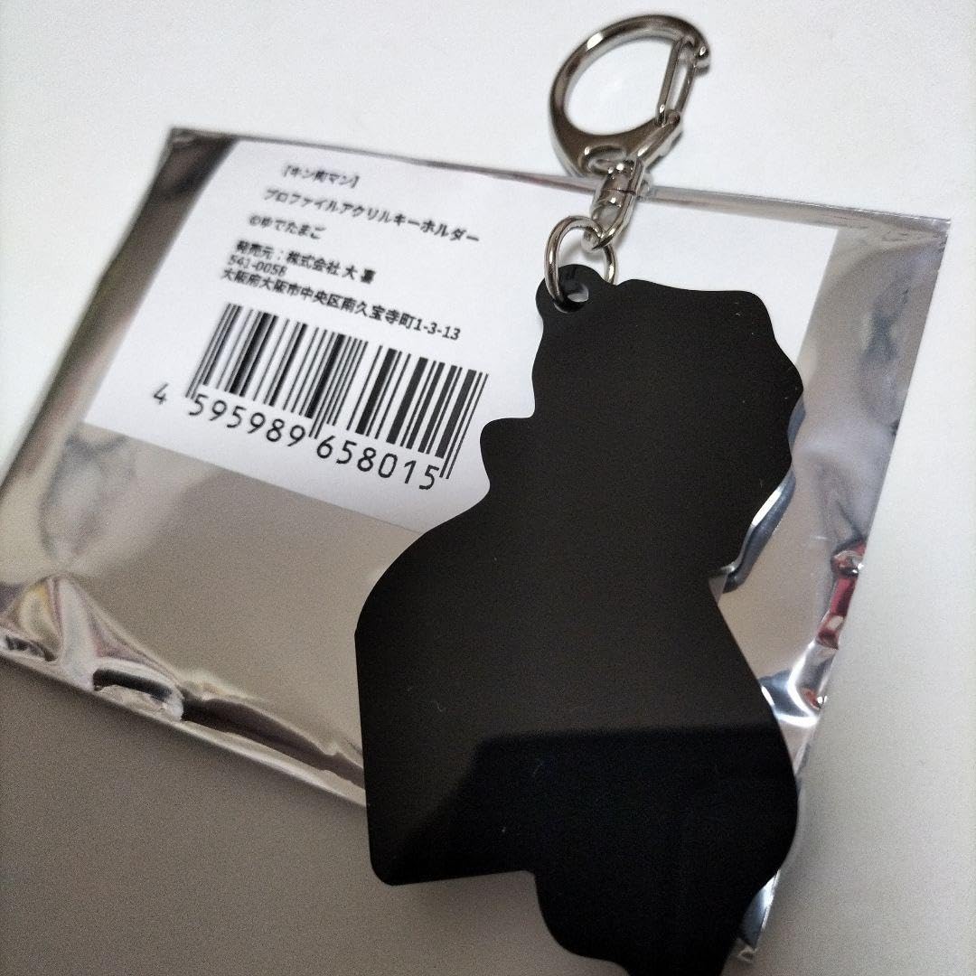 Amazon.co.jp: テリーマン プロファイルアクリルキーホルダー キン肉