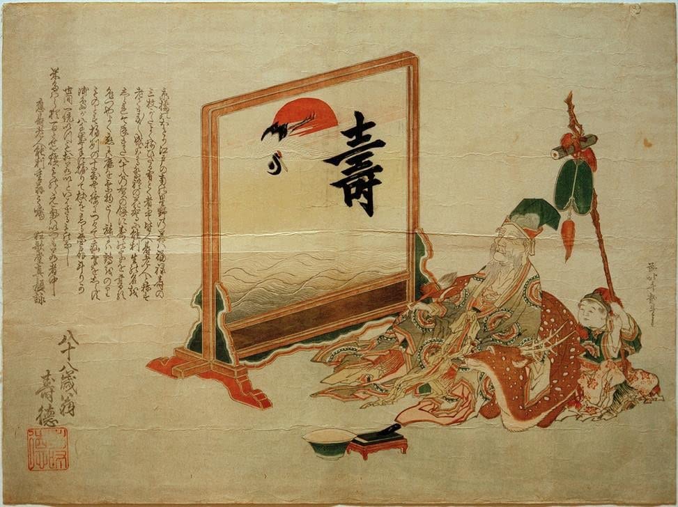 Tableau Hokusai Jurôjin 60x90cm pour habiller un grand mur vide avec élégance