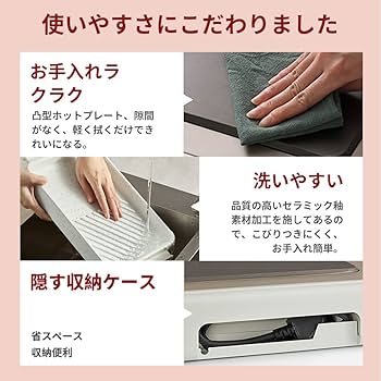 ECL 1200W セパレートホットプレート 71sjQa3PpmL._UF894,1000_QL80_.jpg