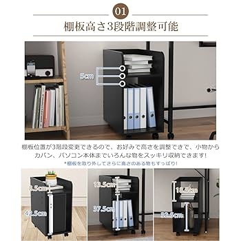 Amazon | CPUワゴン 木製 パソコンワゴン DEWEL キャスター付き