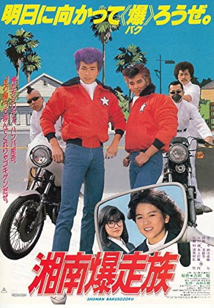 織田裕二 ポスター とパンフレット Amazon.co.jp: 織田裕二 「Shake it UP」告知用ポスター : おもちゃ