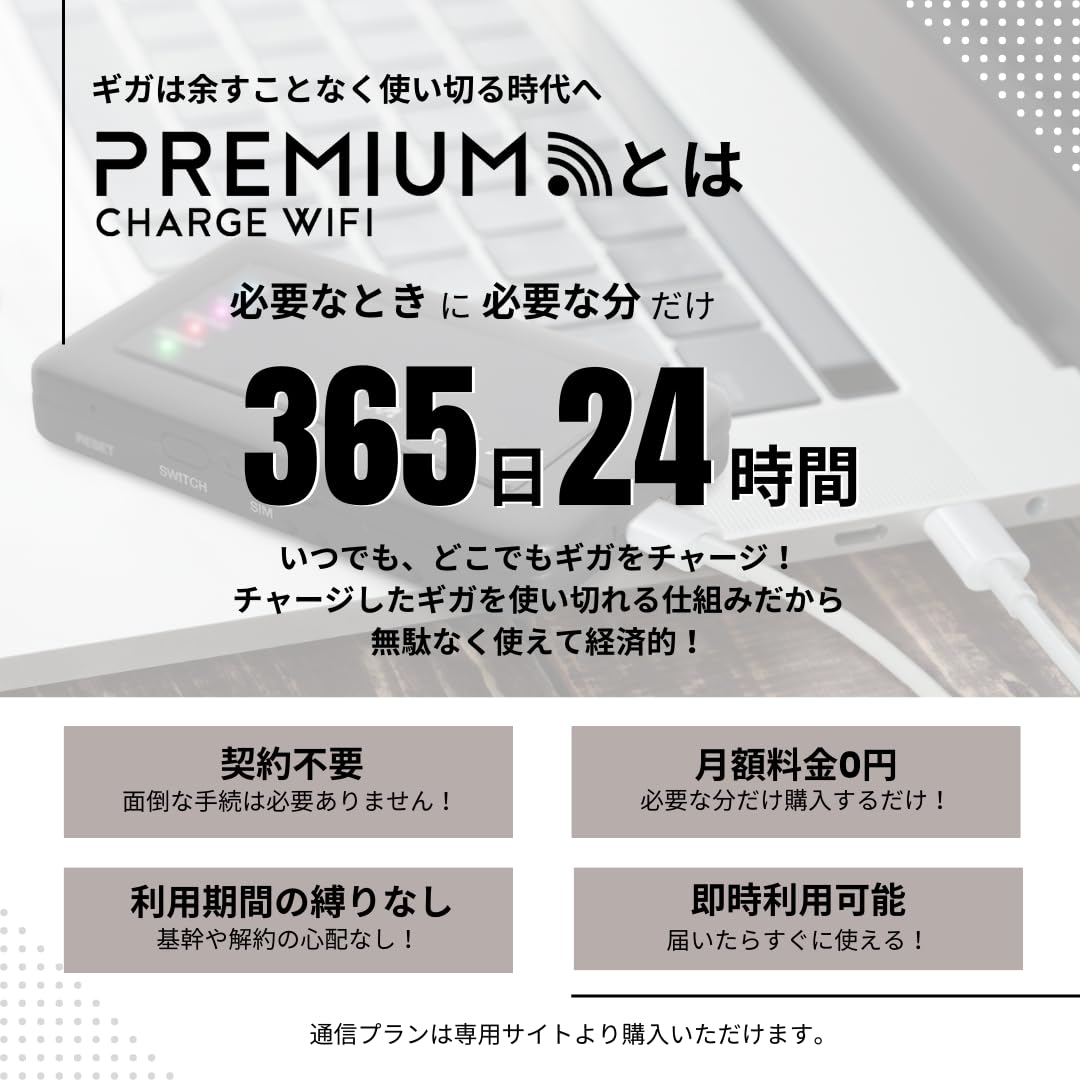 Amazon | 【プレミアムチャージWiFi】車載対応Wi-Fiルーター MD1 本体