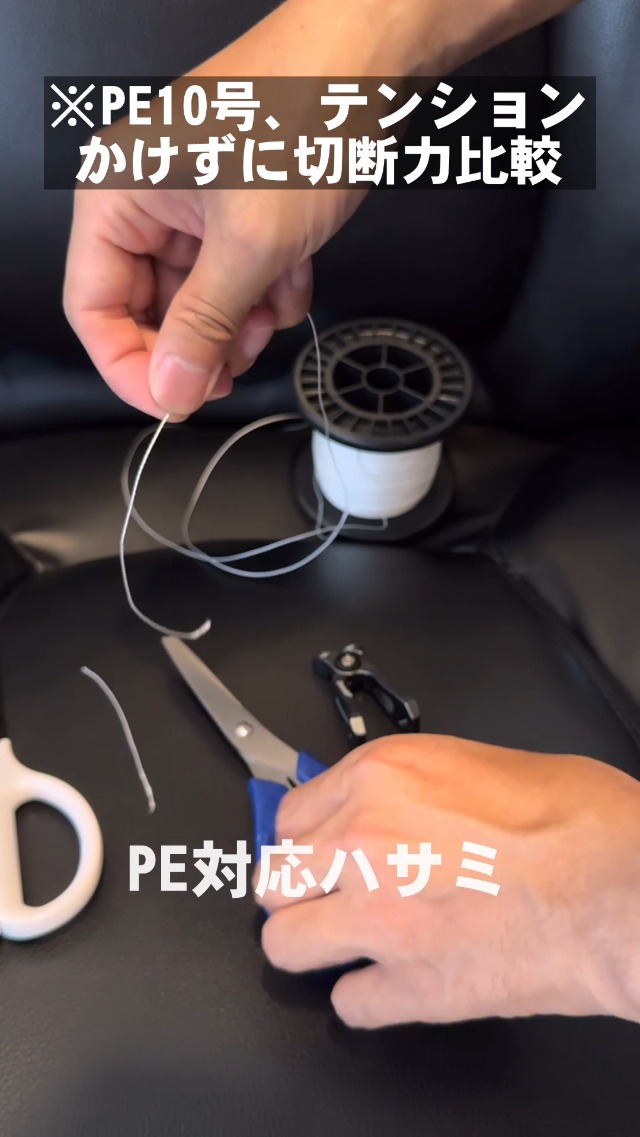 Amazon | オルルド釣具 ラインカッター スーパースパスパルド