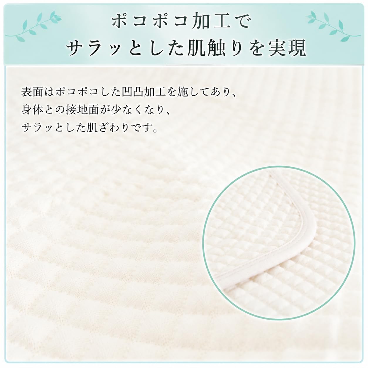 Amazon｜洗える 西川製品 本麻100% ポコポコ 敷パッド シングル
