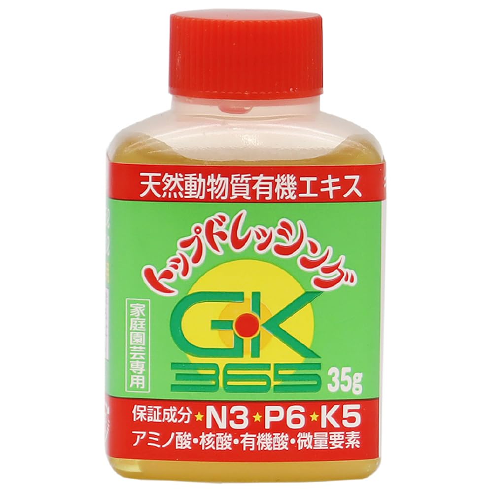Green king liquido giapponese (GK 365), NPK 3-6-5 (35 gr), concime per bonsai