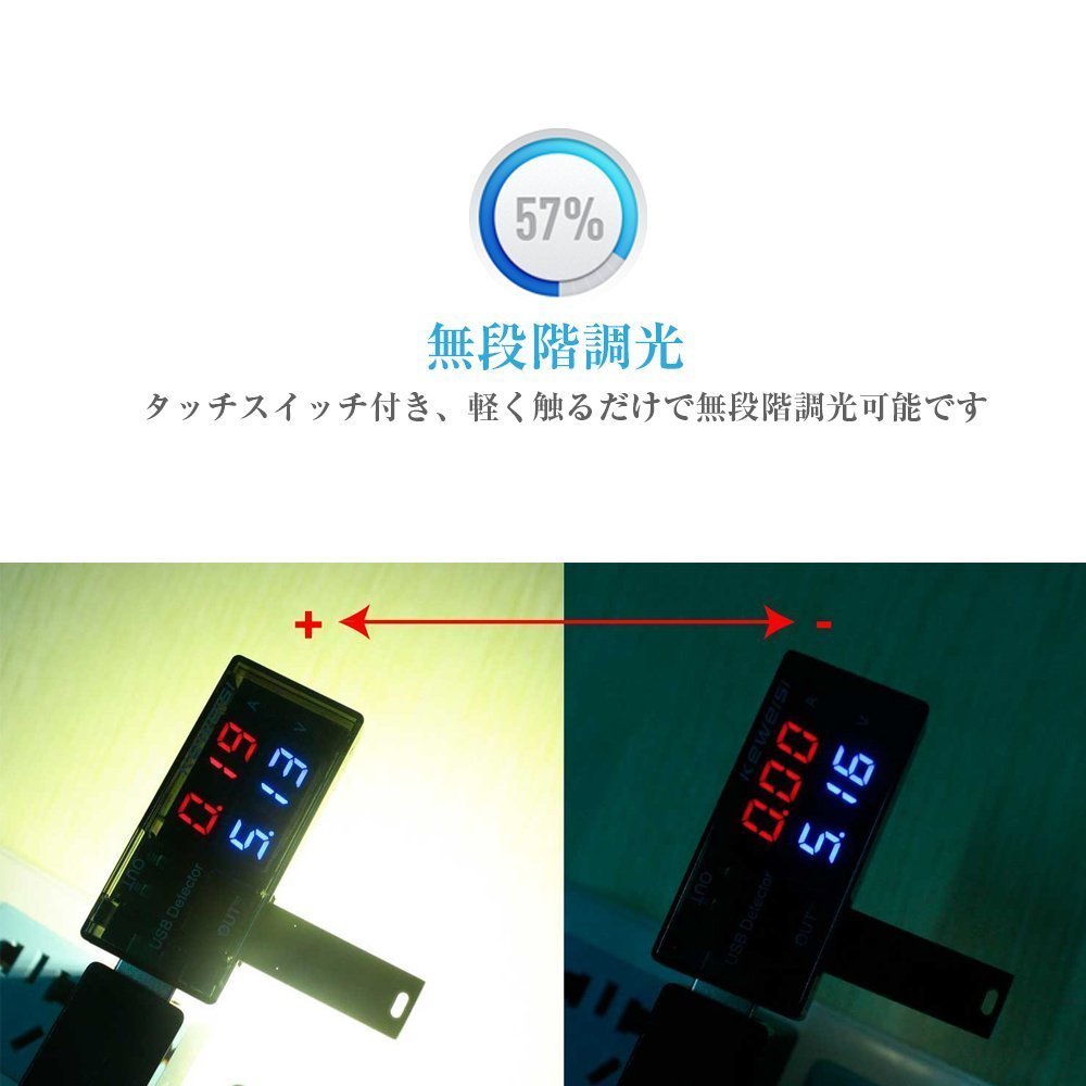 Amazon | VastRay USB LEDライト タッチスイッチ式無段階調光 両面USB