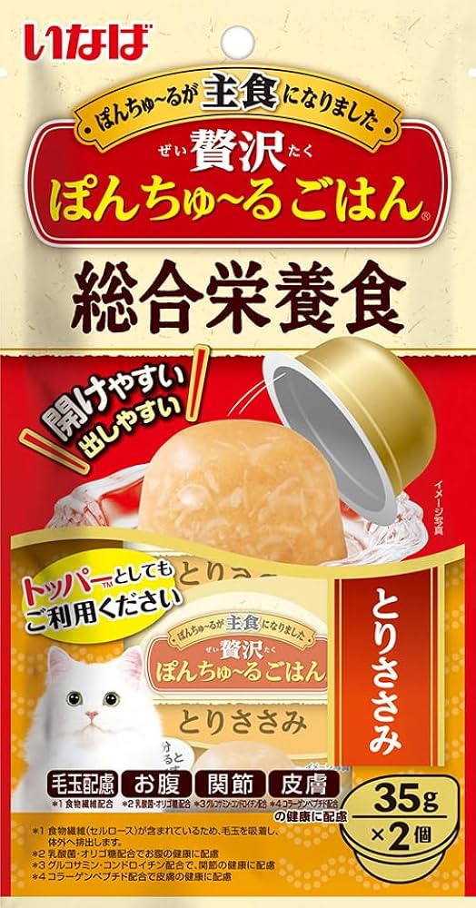 Amazon.co.jp: いなば 贅沢ぽんちゅ～るごはん とりささみ 35g×2