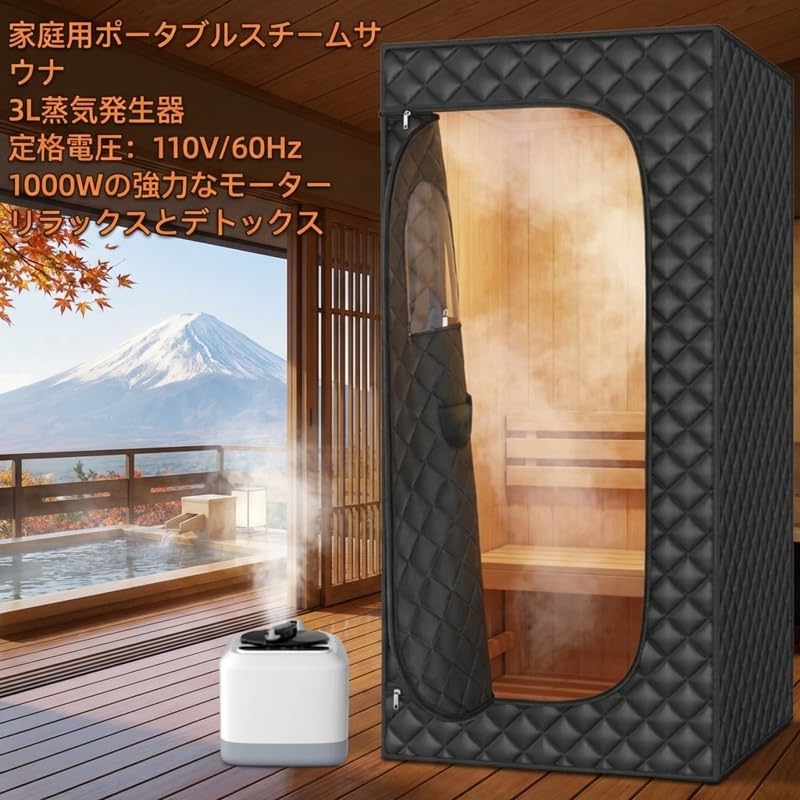 サウナ折りたたみ式 Amazon.co.jp: Quikzy 家庭用サウナ室、折りたたみ式テント、三層構造