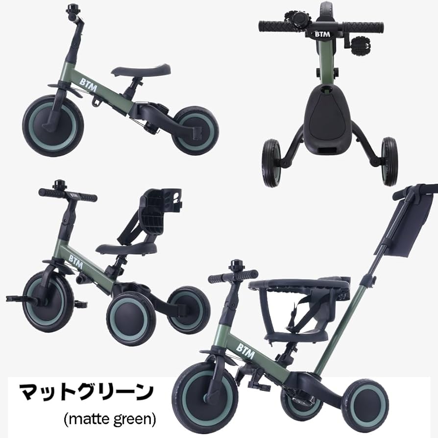 新品　子供用自転車　三輪車　キッズバイク　多機能　モランディブラウン Amazon.co.jp: MS295471 モランディブラウン 子供用三輪車 4in1