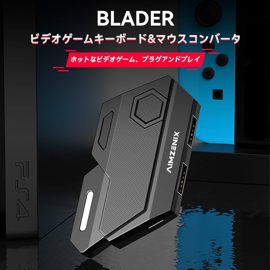 Aimzenix コンバーター Amazon.co.jp: AIMZENIX コンバーター PS4 Striker PRO