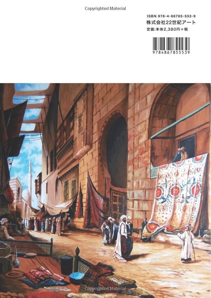 写真集】悠久のシルクロードを歩く：西安～イスタンブール12カ国