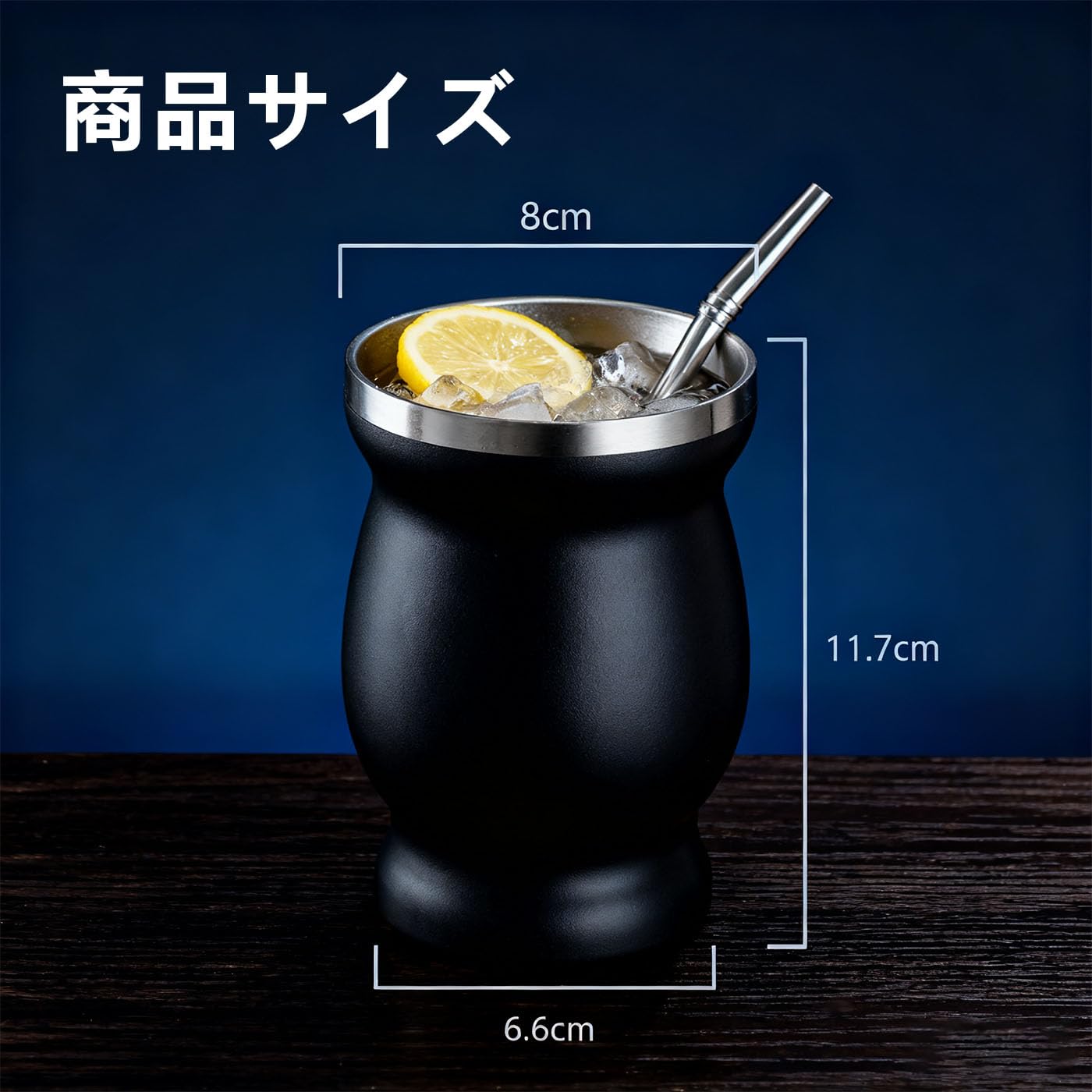 Amazon.co.jp: BRIIKPP マテ茶 ステンレス 230ml 断熱カップ ティー