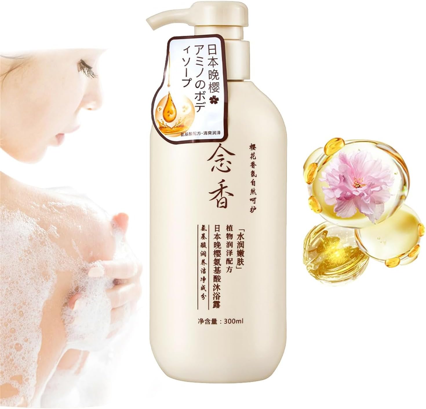 Sakura Hair Growth Shampoo,2023 New Sakura Japanese Shampoo,Sakura Hair Growth Japan's No. 1 Shampoo and Conditioner for Hair Loss, Volumizing & Moisturizing (Body Wash)