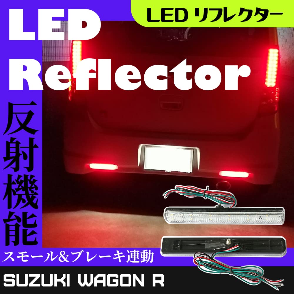 Amazon | スズキ汎用 ワゴンR MH23~55S スペーシア MK32/42S ソリオ 