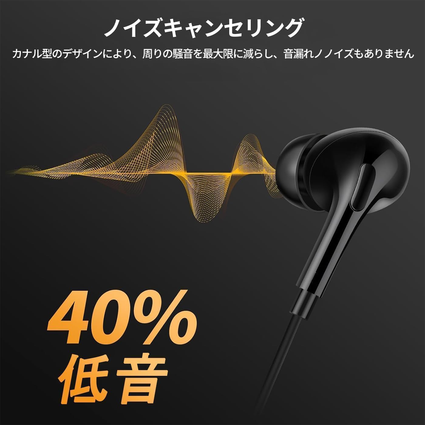 Amazon.co.jp: イヤホン有線 【業界新傑作・3.5mmジャック】 有線