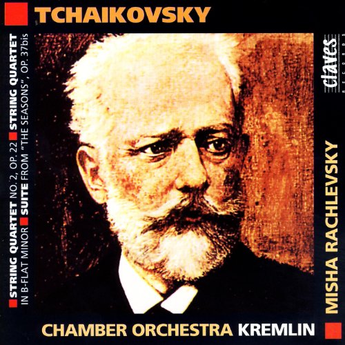 Tchaikovsky Works for String Orchestra, Vol. 3 Misha