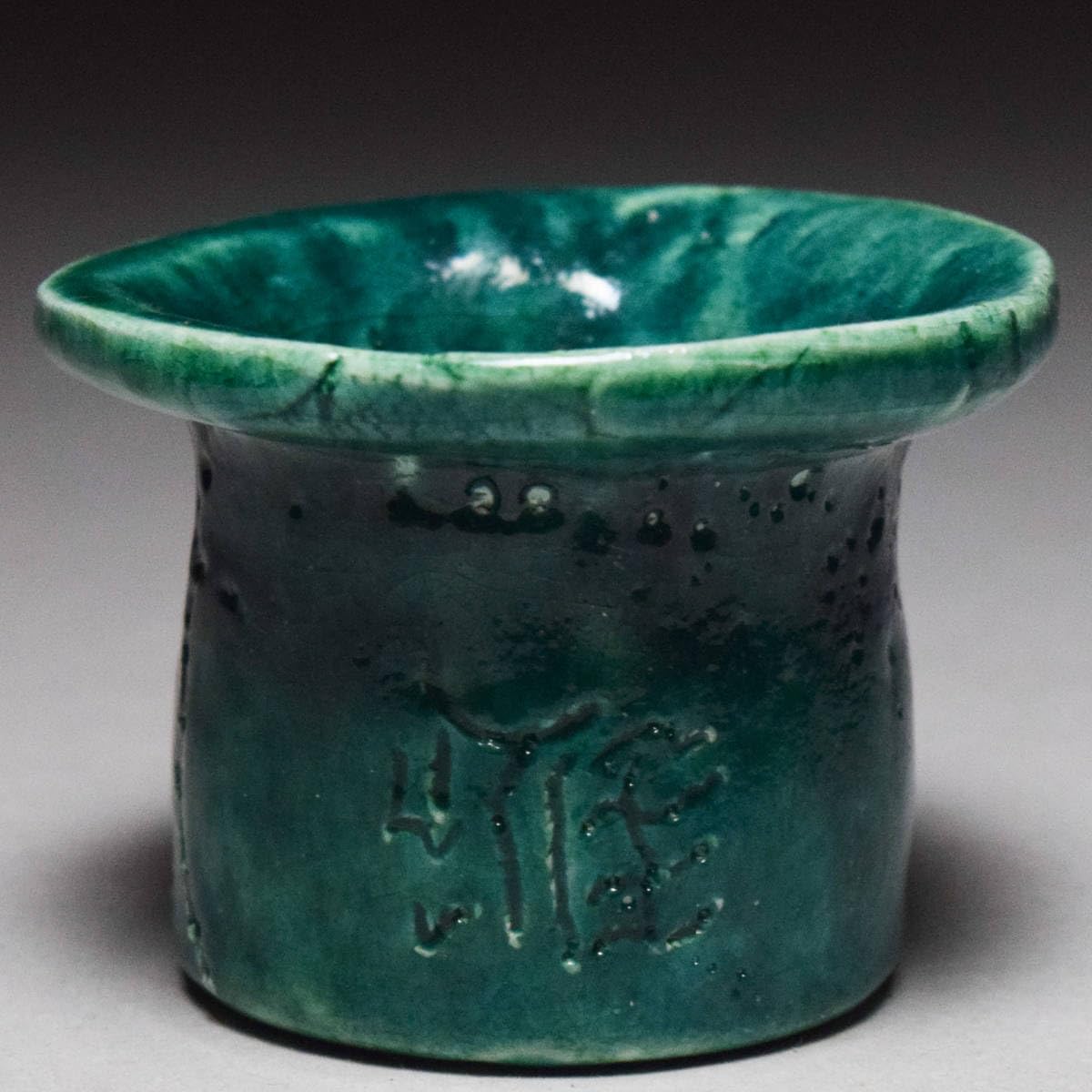 Amazon.co.jp: 加藤酉翁緑釉蓋置共箱共布茶道具安加比古窯九十七