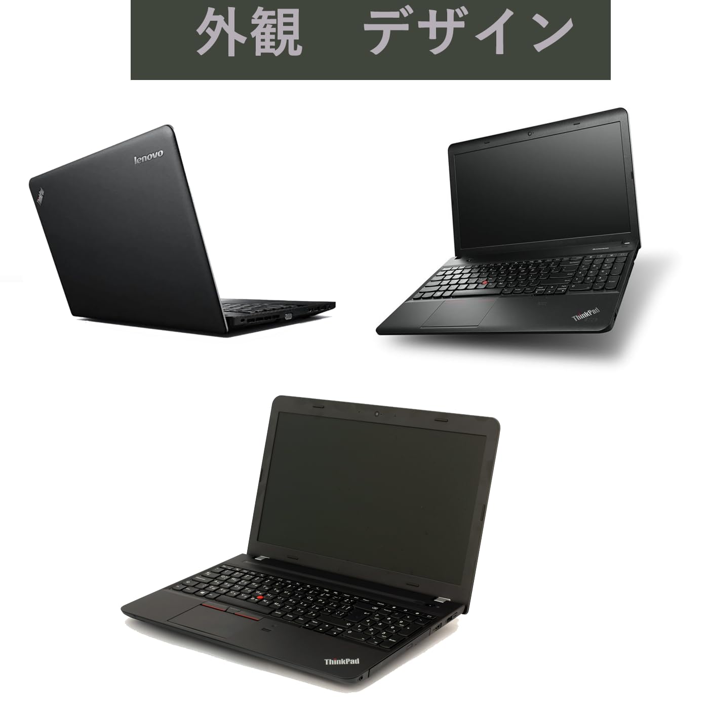 Amazon.co.jp: 【整備済み品】 レノボ ノートパソコン Leno vo
