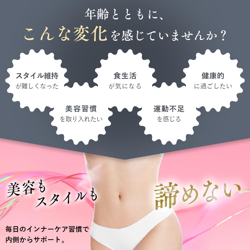 Amazon | [ ダイエットする人を応援！ ] 機能性表示食品 DearEat