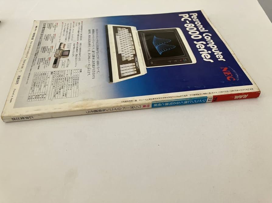 【希少】昭和58年ホンコンガイドムック「マイ香港」 希少】昭和58年ホンコンガイドムック「マイ香港」 希少】昭和58