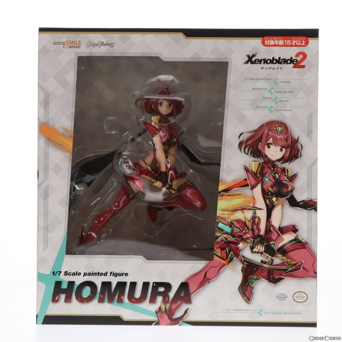Amazon | (再販3次出荷)ホムラ ゼノブレイド2 1/7 完成品 フィギュア  