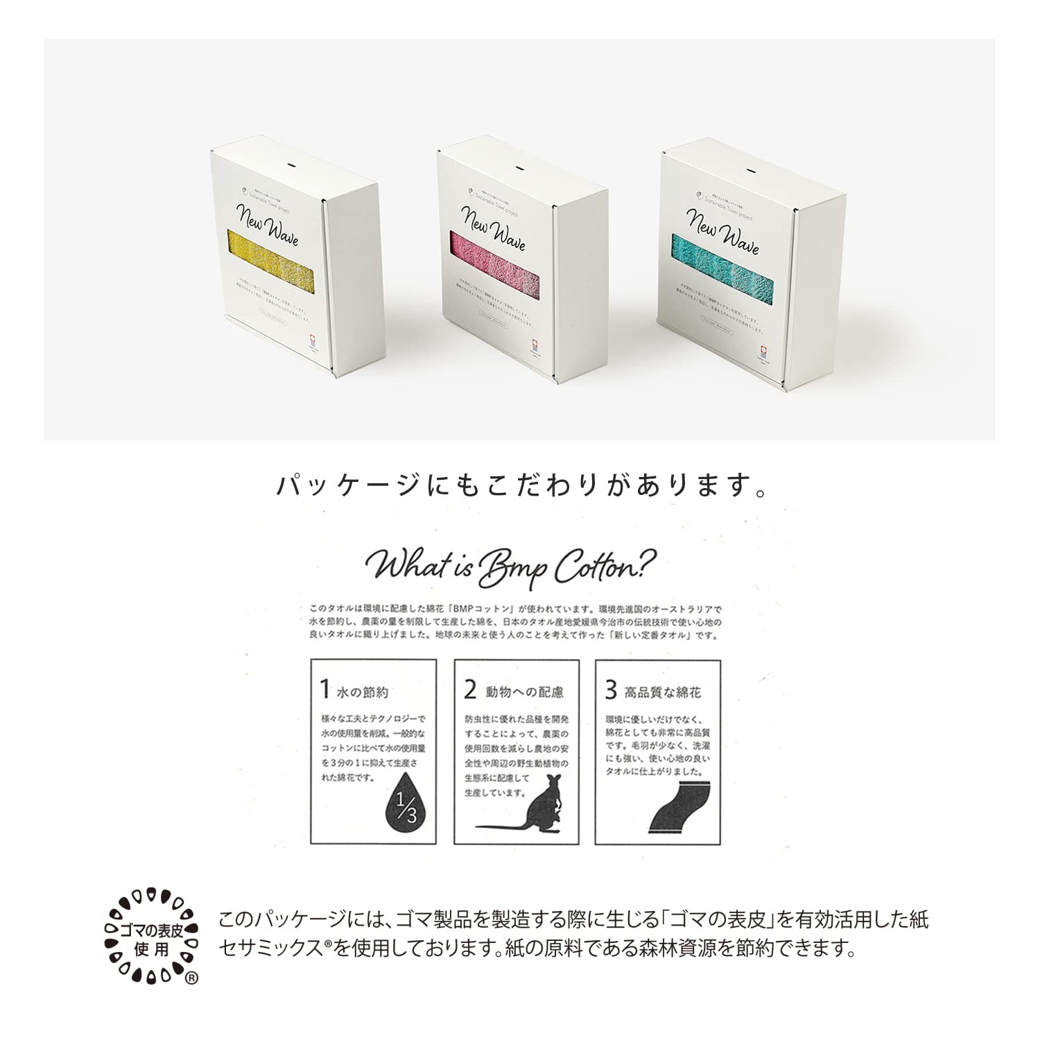 タオル Dona Honda Towel Imabari Towel, Hand Towel, New Wave, Made in Japan