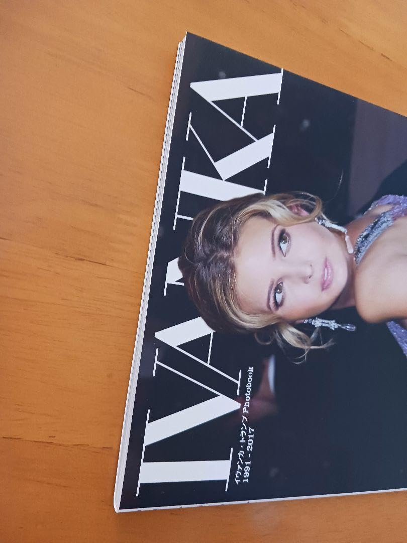 Amazon.co.jp: 「IVANKA イヴァンカトランプ Photobook 1991-2017」本