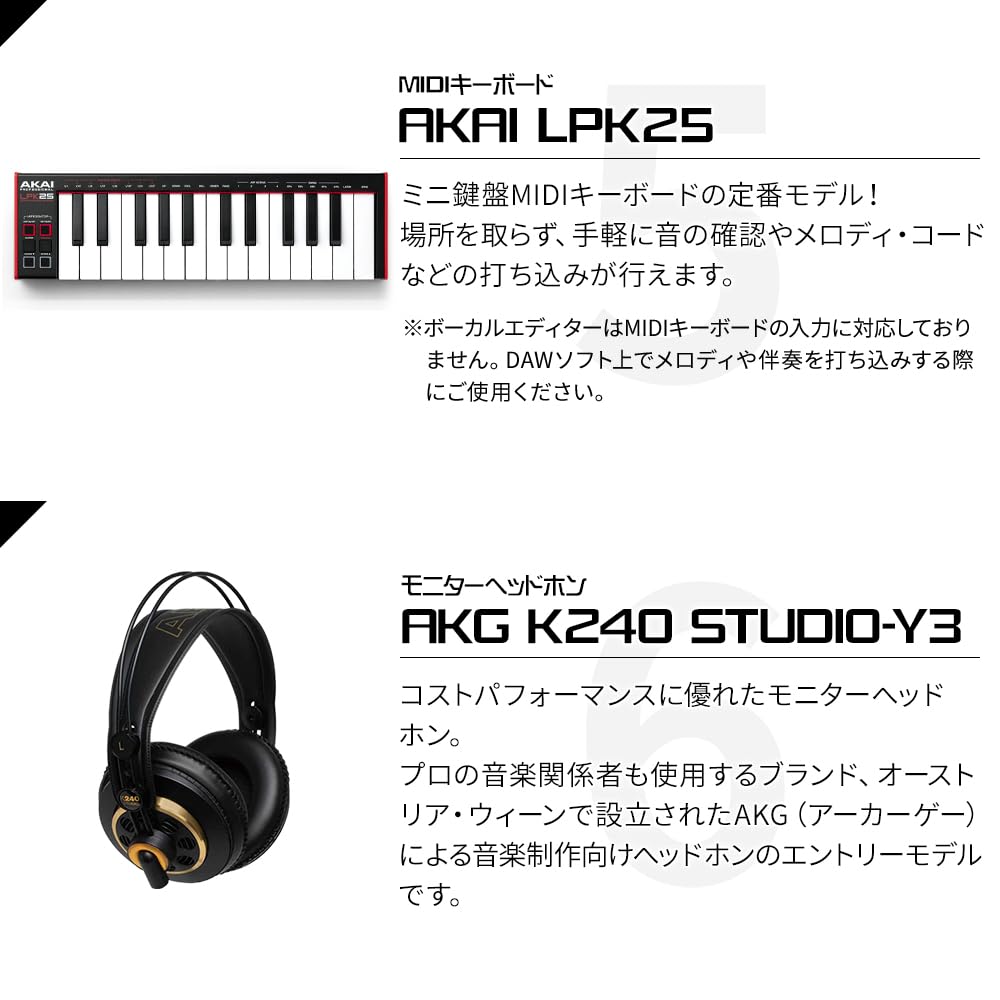 値下げ済【新品未使用】音楽的同位体 可不 KAFU CeVIO AIスターター KAMITSUBAKI STUDIO 音楽的同位体 可不 KAFU 通常版 スターター