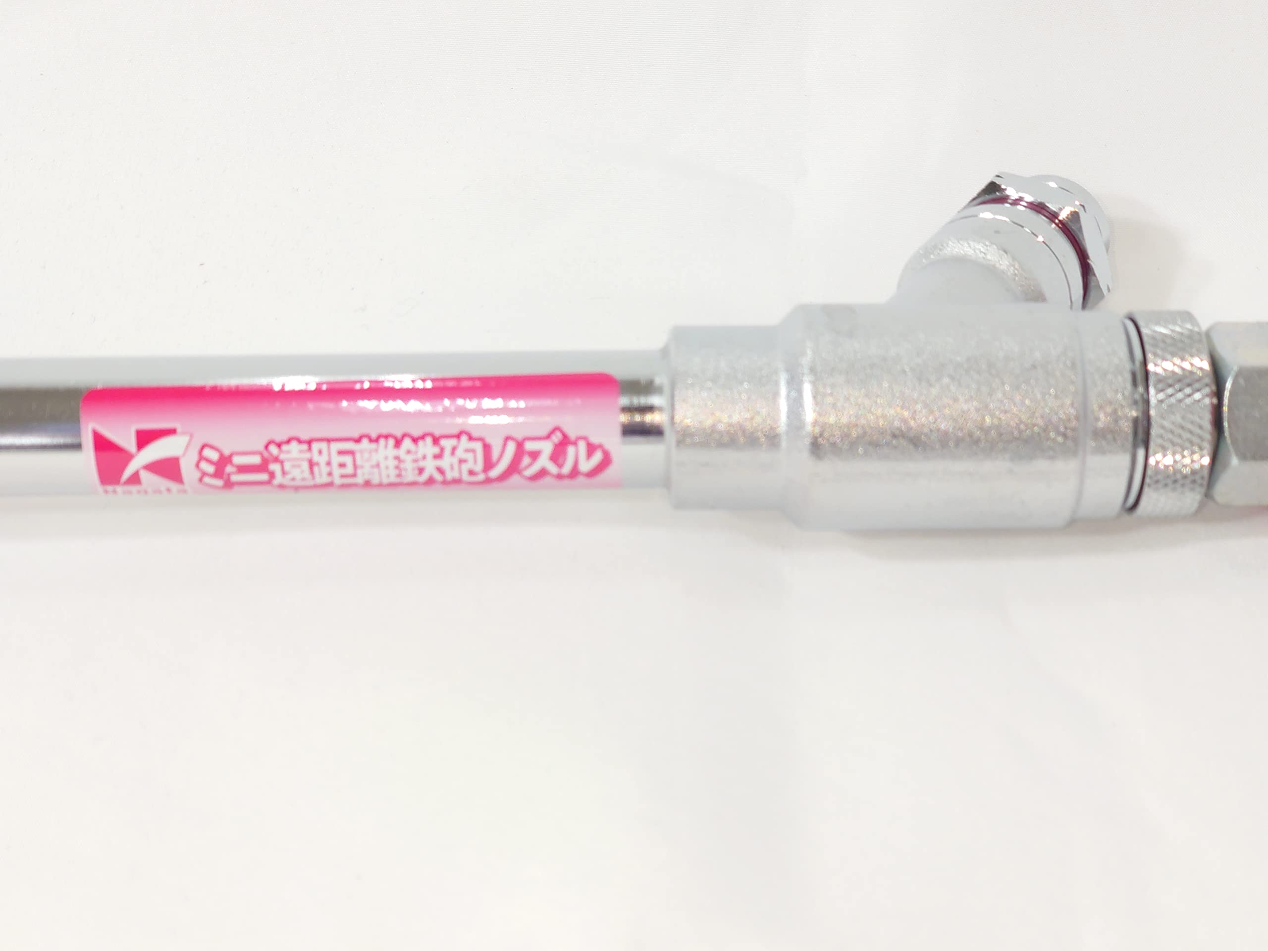 Amazon | 永田製作所 ミニ遠距離鉄砲ノズル(G3/8orG1/4) 赤 | 散水ノズル