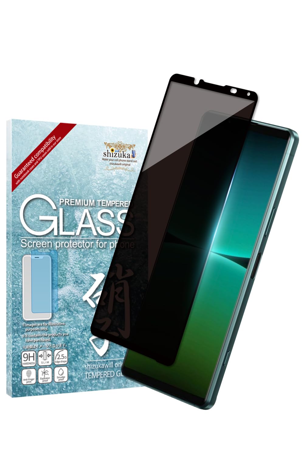 Amazon | シズカウィル Xperia 5 iv 用 ガラスフィルム 強化ガラス 