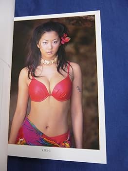 Amazon.co.jp: NITRO 「So Long」 ポストカードブック 優香 吉井