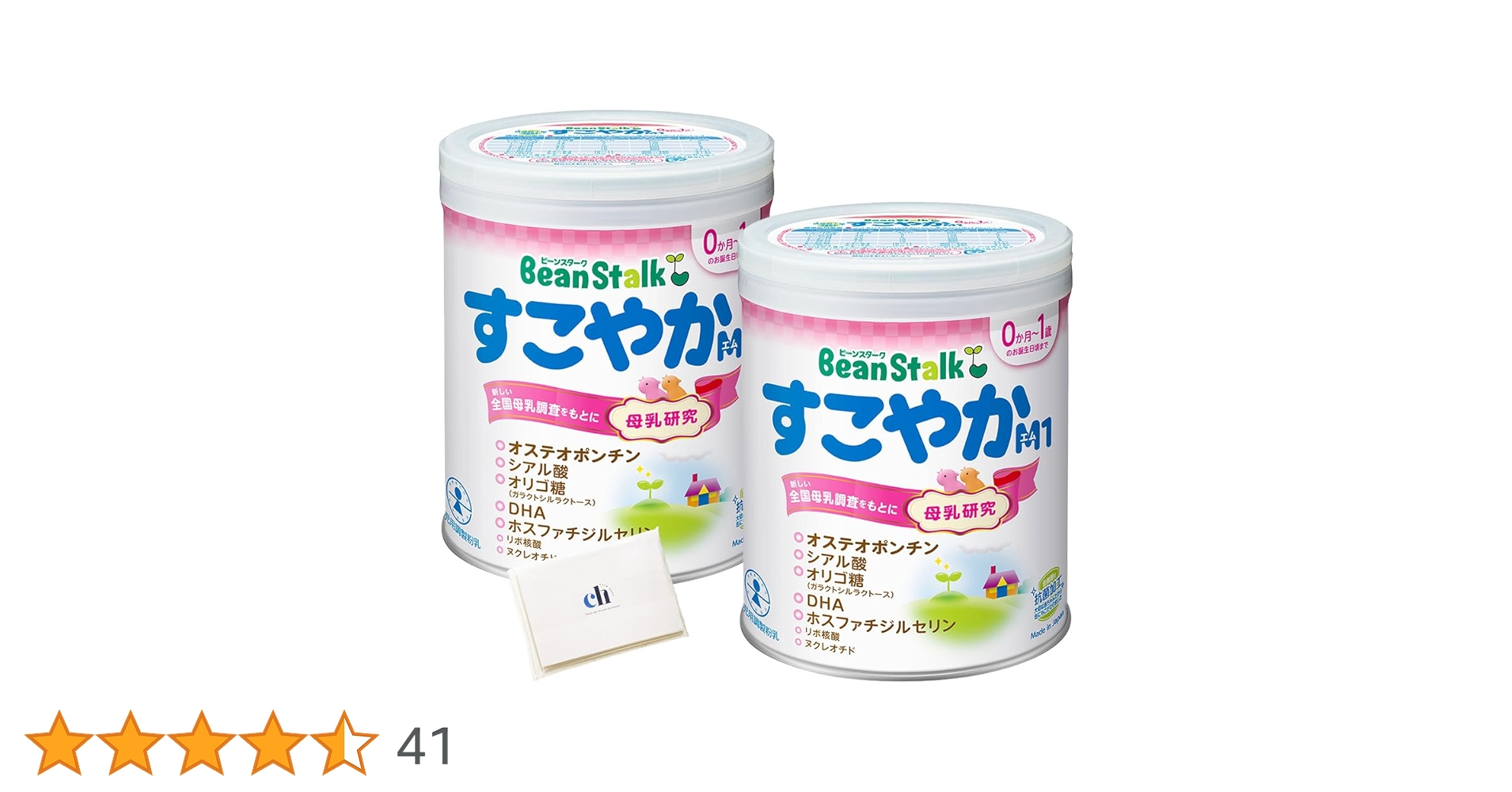 Amazon.co.jp: 【小缶300g×2個セット】すこやかM1 粉ミルク 小缶 300g