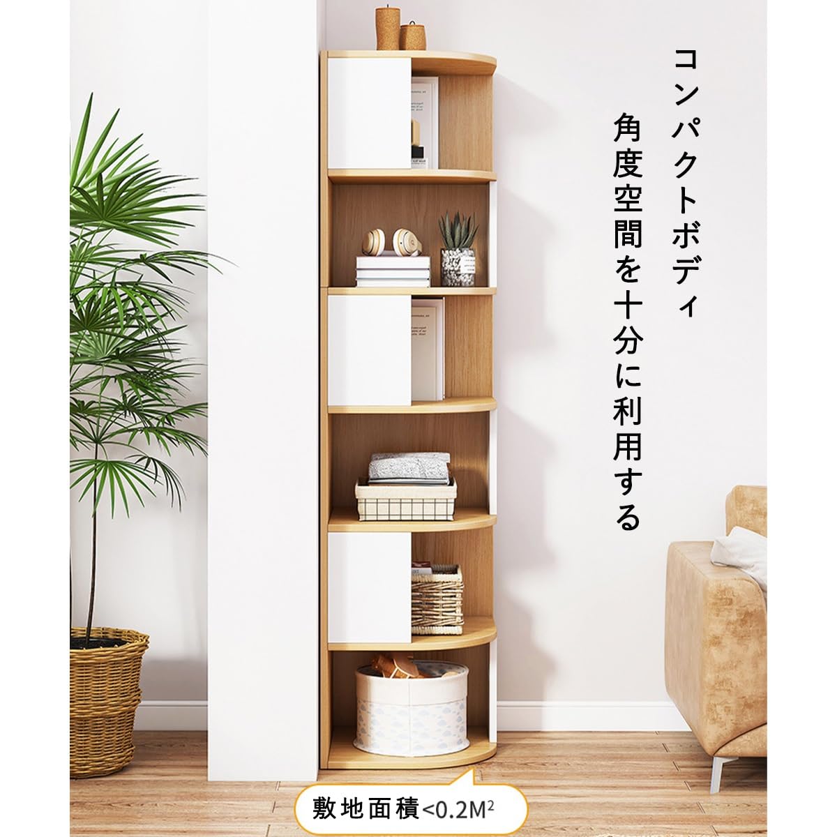 Amazon｜コーナーキャビネット コーナー本棚 多層シンプルな多機能収納