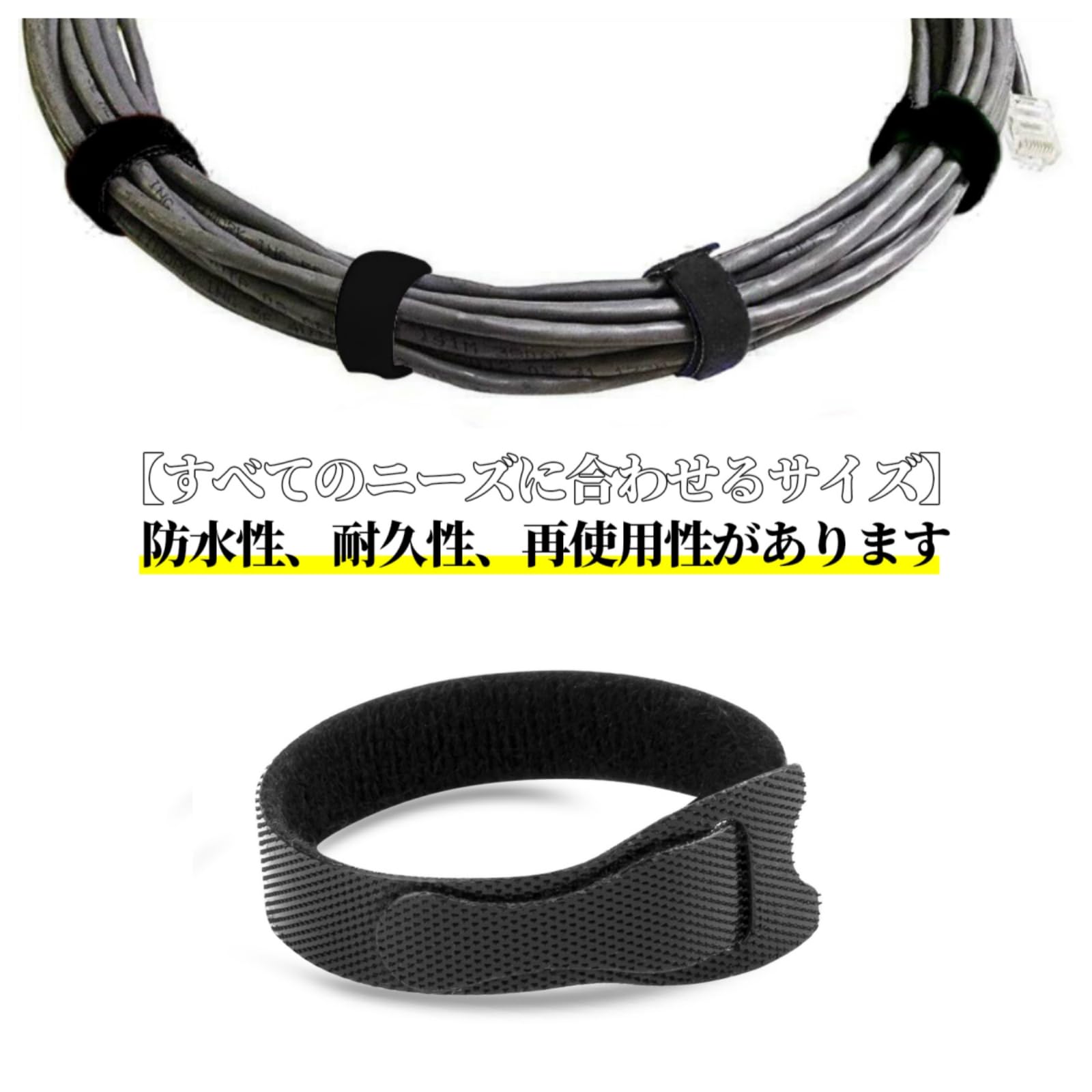 Amazon.co.jp: ケーブル結束バンド ケーブルまとめ 結束バンド