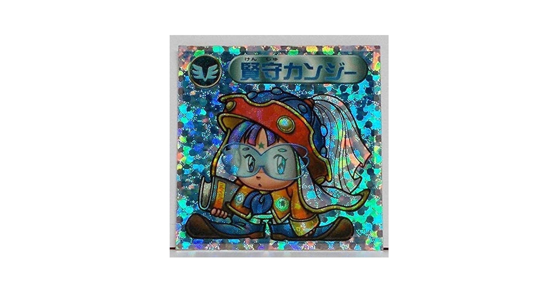 Amazon.co.jp: ビックリマン 2000 シール[単品] 賢守カンジー